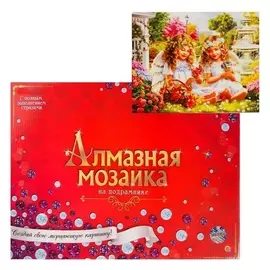 Алмазная мозаика 30х40 см, с подрамником, с полным заполнением, 33 цвета «Ангелочки в цветущем саду»