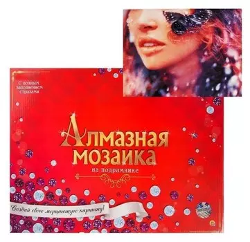 Алмазная мозаика 30х40 см, с подрамником, с полным заполнением «Прикосновение бабочки»