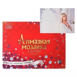 Алмазная мозаика 30х40 см, с полным заполнением, 29 цв. «Ангел в белоснежном одеянии»