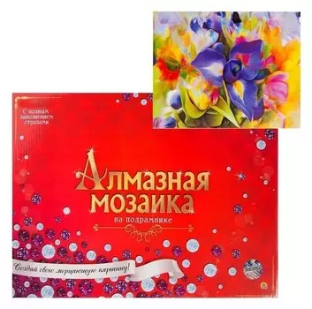Алмазная мозаика 30х40см, C подрамником, с полным заполнением, 28 цвета «Сиреневые и жёлтые цветы»