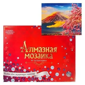 Алмазная мозаика 30х40см, C подрамником, с полным заполнением, 30 цветов «Цветущая сакура у горы»