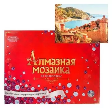 Алмазная мозаика 30х40см, C подрамником, с полным заполнением, 34 цвета «Вид с крепости»