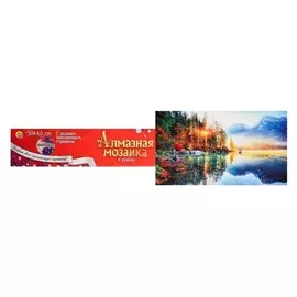 Алмазная мозаика 30×40 см, классическая, полное заполнение, б/ подрамника, «Рассвет в горах»