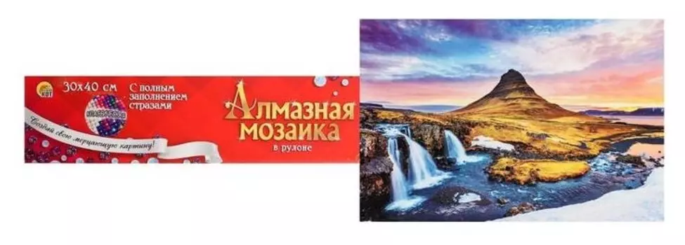 Алмазная мозаика 30×40 см, классическая, полное заполнение, б/ подрамника, «Водопады на закате»