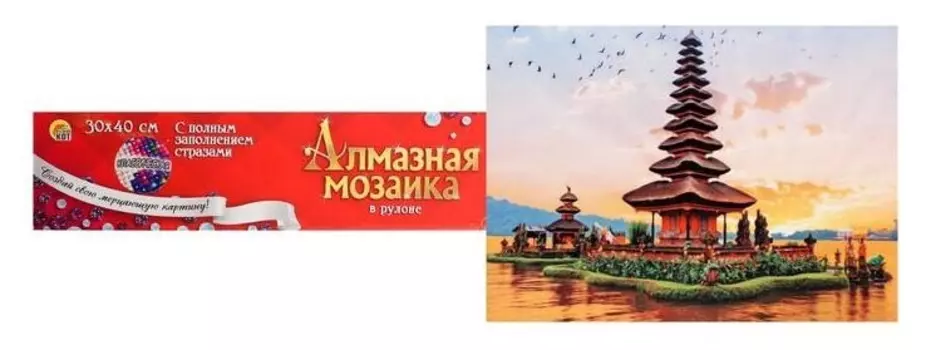 Алмазная мозаика 30×40 см, классическая, полное заполнение, б/ подрамника, «Закат на пагодой»