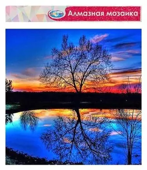 Алмазная мозаика без подрамника, частичное заполнение «Закат над озером» 40×50 см