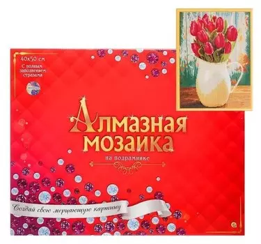 Алмазная мозаика блестящая 40х50 см, с подрамником, с полным заполнением, 29 цв. «Прекрасные розовые тюльпаны»