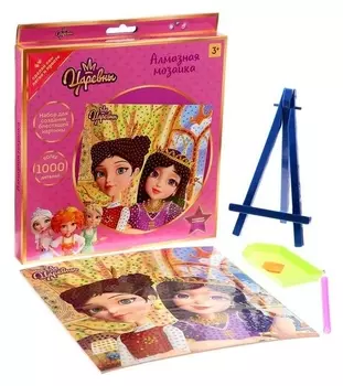 Алмазная мозаика «Царевны», 20×20 см