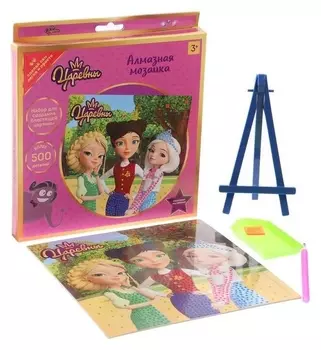 Алмазная мозаика «Царевны» 20×20 см