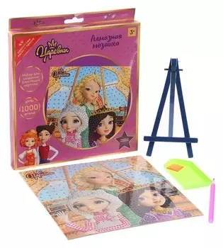 Алмазная мозаика «Царевны», 20×20 см