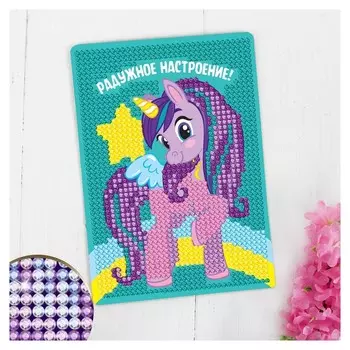 Алмазная мозаика для детей "Радужное настроение"