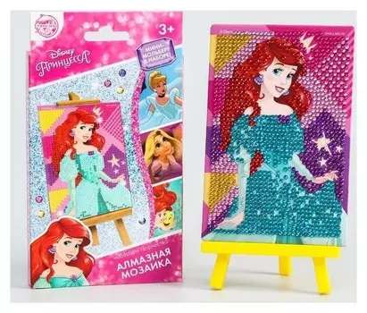 Алмазная мозаика для детей "Самая милая" принцессы: ариель