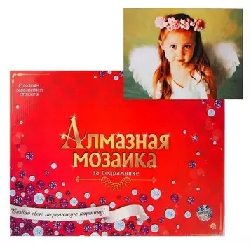 Алмазная мозаика классическая 30х40 см, с подрамником, с полным заполнением «Темноглазый ангелочек»