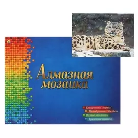 Алмазная мозаика квадратная 30×40 см, полное заполнение, 28 цв. «Снежный барс»
