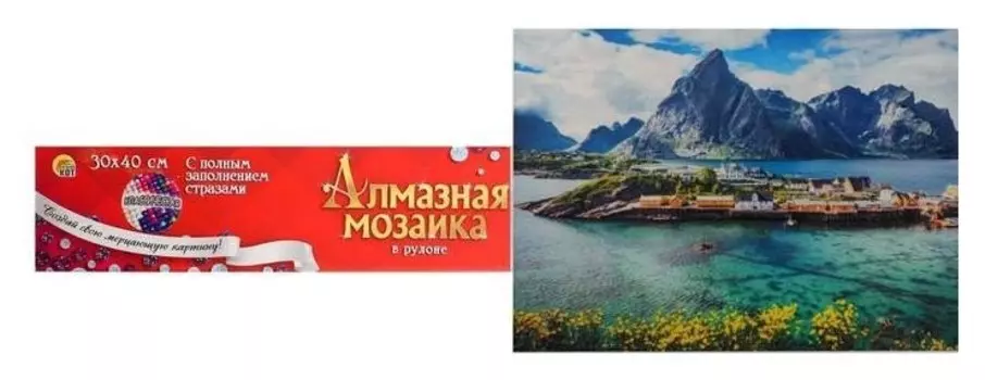 Алмазная мозаика с полным заполнением,без подрамника, 30 × 40 см «Красивая природа»