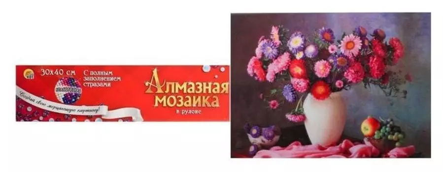 Алмазная мозаика с полным заполнением, без подрамника, 30 × 40 см «Красивые цветы на столе»