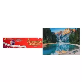 Алмазная мозаика с полным заполнением, без подрамника, 30 × 40 см «Прекрасная природа»