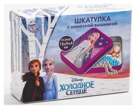 Алмазная вышивка на шкатулке холодное сердце: эльза 8.5*11.5 см