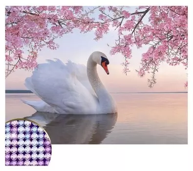 Алмазная вышивка с частичным заполнением «Белый лебедь» 30х40 см, холст, ёмкость