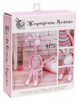 Амигуруми: Мягкая игрушка «Жирафик Мэлани», набор для вязания, 10 × 4 × 14 см