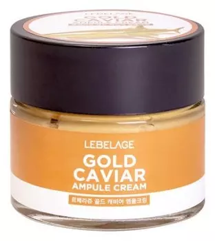 Ампульный крем с экстрактом икры