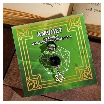 Амулет "Агат чёрный"защита от сглаза, звезда давида