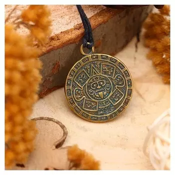 Амулет "Календарь ацтеков" (Дарует способность предвидеть события, распоряжаться временем), длина 68см
