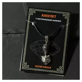 Амулет "Лабрадор" защита, сила, победа, тигр, цвет чернёное серебро
