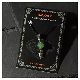 Амулет "Нефрит" на здоровье и долголетие, черепаха, цвет чернёное серебро