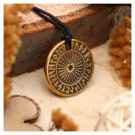 Амулет "Рунический круг футарк" (Предназначен для тех, кто хочет изменить свою жизнь), длина 68см