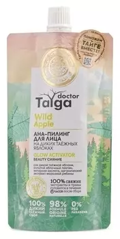 АНА-пилинг для лица Beauty сияние