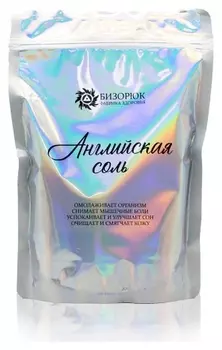 Английская соль для ванн классическая