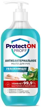 Антибактериальное мыло для рук Увлажняющее