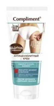 Антицеллюлитный крем с кофеином