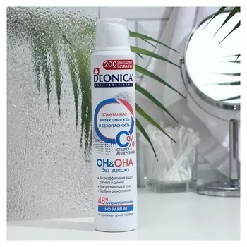 Антиперспирант Deonica «Он&amp;она» спрей