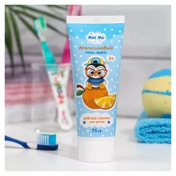 "Апельсиновый гель-мусс" зубная паста для детей серии Mini Me, 75 гр