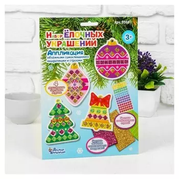 Аппликация "Набор елочных украшений" 2