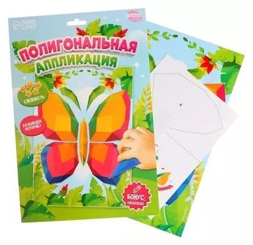 Аппликация с полигональными фигурами «Бабочка»