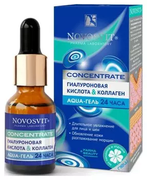 Aqua-гель для лица и шеи Гиалуроновая кислота и коллаген 24 часа Concentrate