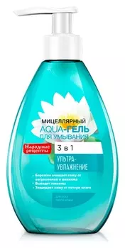 Aqua-гель для умывания ультраувлажняющий