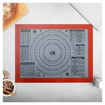 Армированный коврик для выпечки «Щепотка радости», 30 х 40 см