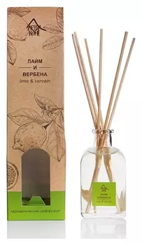 Аромадиффузор с палочками лайм И вербена 100 мл АР 100-034