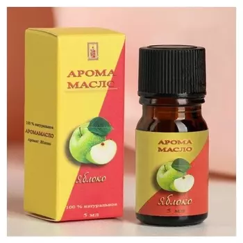 Аромамасло Аромат яблоко