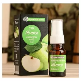 Аромамасло "Яблоко" 10 мл спрей