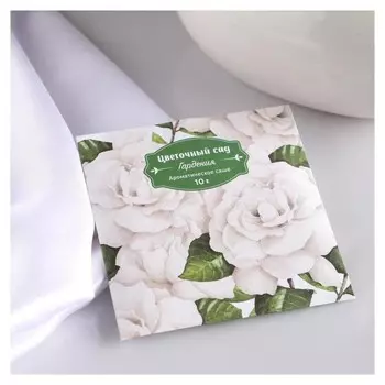 Аромасаше Цветочный сад Гардения 10×10.5 см