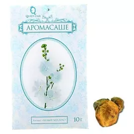 Аромасаше конверт Белый мускус