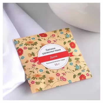 Аромасаше Запахи удовольствия Дыня 10×10.5 см