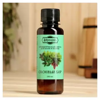 Ароматическая смесь для бани и ванны "Сосновый бор"натуральная, 100 мл"добропаровъ"
