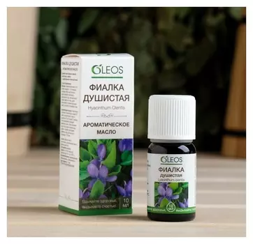 Ароматическое масло "Фиалка душистая" 10 мл