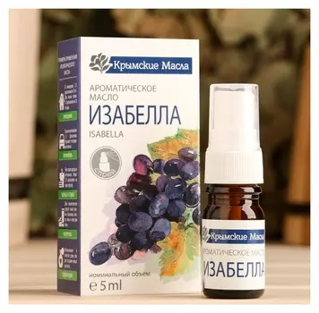 Ароматическое масло "Изабелла" 5 мл спрей